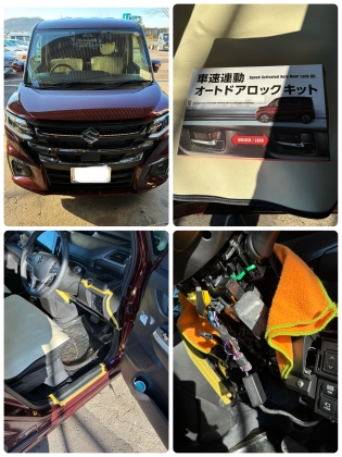 ソリオ 車速連動ドアロックキット取付