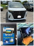 アルファード TVキット取付