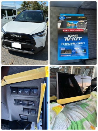 カローラクロス TVキット取付