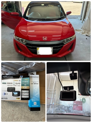 S660 ドラレコ取付